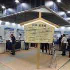 「人とくるまのテクノロジー展2026 YOKOHAMA」ご来場のお礼